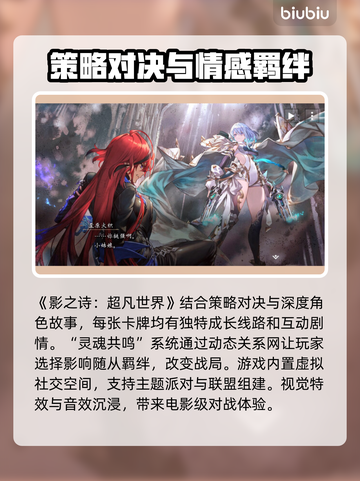Shadowverse闪退卡顿？这一招搞定！💥截图2