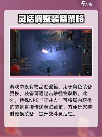 🔥苦痛殿堂上线时间曝光！游戏迷必看🎉截图5
