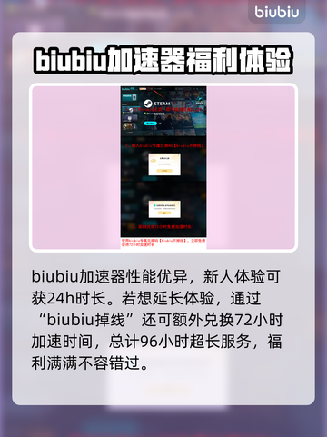 战地6掉线？❌这几招教你轻松解决！🔥截图4
