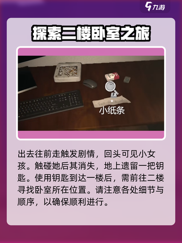无尽噩梦游戏代入感太强🔥玩到睡不着！截图4