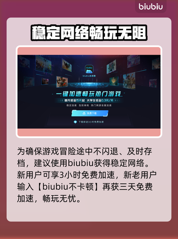 星界战士📖读档教程，游戏党必看！💥截图3