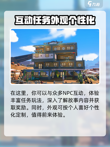 沙石镇时光：快速建造二层🔥技巧大公开！截图4