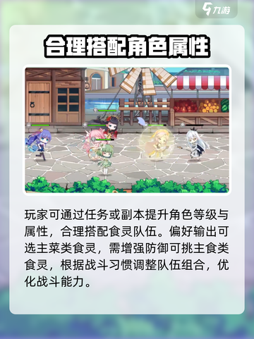 料理次元🔥黑暗食物来袭！你敢来挑战吗？截图4