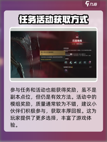 七日世界副本掉落点有哪些介绍截图5