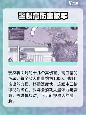 阿瑞斯病毒2🔥狙击步枪超全介绍来啦！新手必看👇截图3