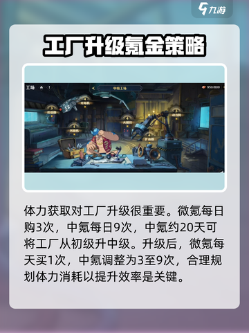 航海王壮志雄心氪金吗介绍截图3