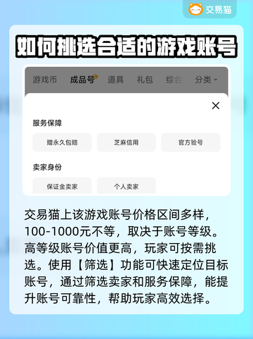 艾尔之光交易平台🔥哪个最香？玩家必看！截图3
