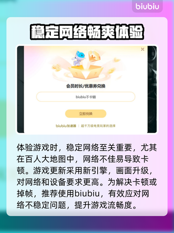 绝地求生卡顿？这些解决方法让你流畅吃鸡🔥🎮截图3