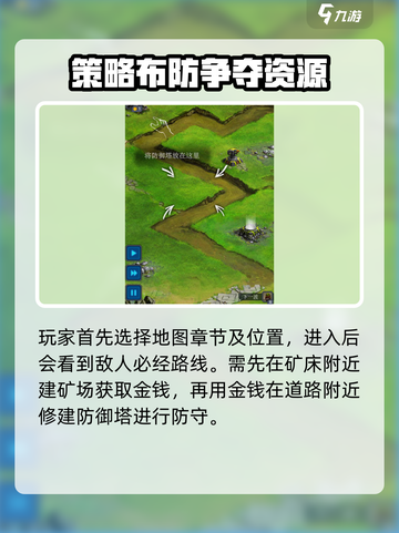 远古群星公测什么时候开始介绍截图3