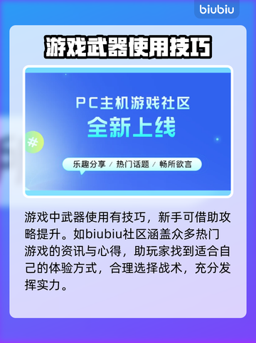 命运2🔥加速器推荐，玩命运2必备！🚀截图5