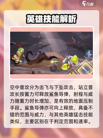 王者荣耀⭐鲁班七号机关造物玩法技巧大公开！🔥截图3