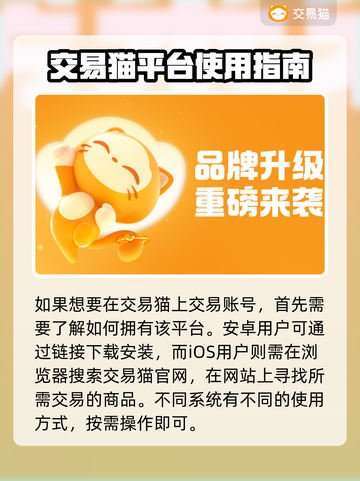 造梦西游外传账号交易📖安全平台🔥截图2