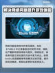 PUBG流畅玩✅加速器推荐🚀吃鸡必备！截图3
