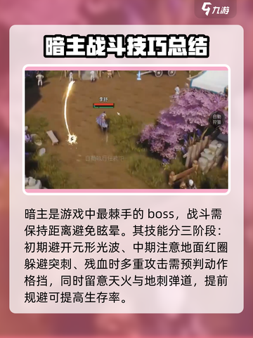 剑灵2李舒故事包怎么玩介绍截图6