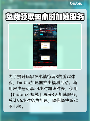 小镇惊魂3卡顿？❌这招让你畅玩不卡！🎮截图4