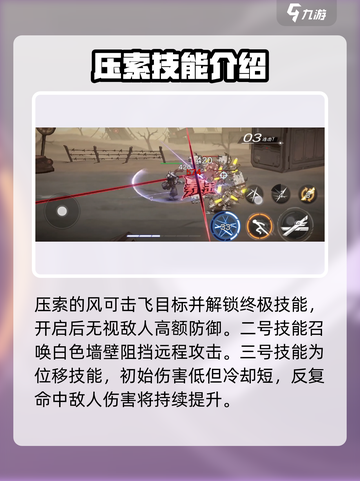 火柴人联盟3亚索怎么得介绍截图4