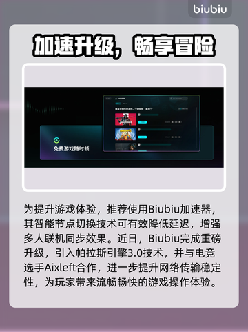 🎮明末渊虚之羽掉帧？速试这招！截图3