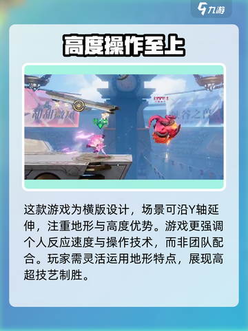 星之破晓是一个人玩的吗介绍截图4