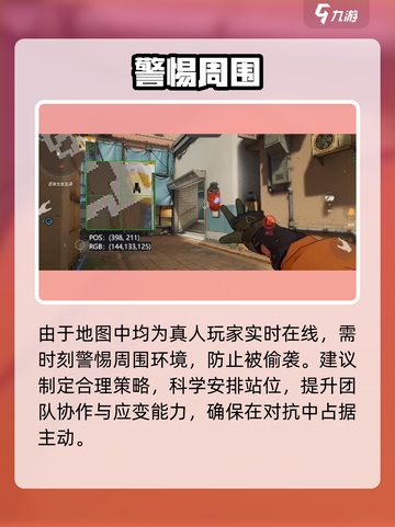 《王牌战士2》上线！🎮数据保留？截图4