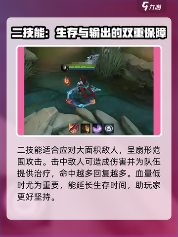 决胜巅峰阿尔法技能攻略介绍截图3