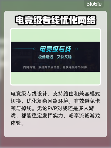 火影忍者终极风暴🔥新游加速器推荐⚡截图3