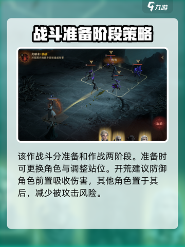 龙息神寂详细攻略介绍截图2