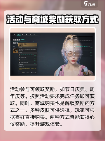 七日世界大白鲨怎么获得介绍截图3