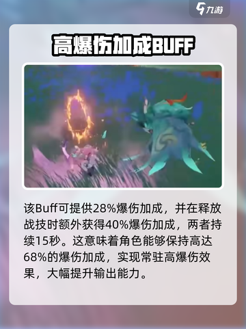 原神瓦雷莎武器怎么样介绍截图4