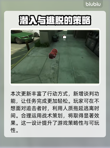 收获日3上线时间🔥等不及了！🎮截图3