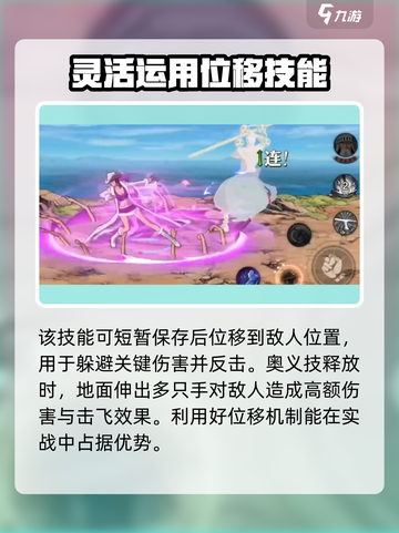 航海王壮志雄心💥全周日强度解析来啦！截图4