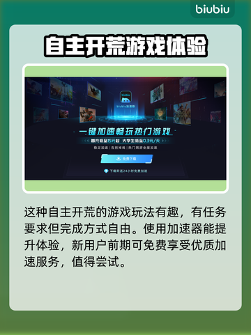 roadcraft履带车展示，游戏中最强载具🔥截图4