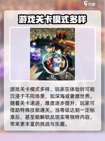 无尽梦回手游攻略介绍截图3