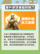 天龙八部账号交易🔥安全平台推荐✨截图5