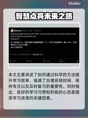 🔥《战地6》新玩法曝光！💥截图3