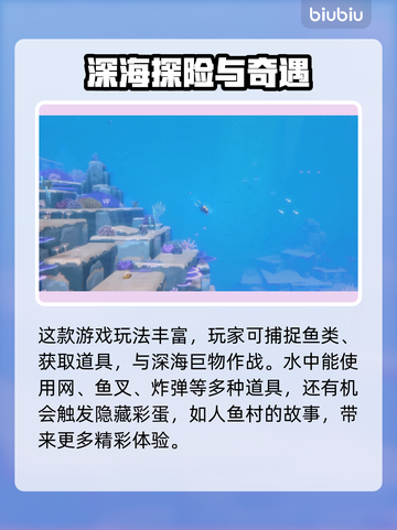 潜水员戴夫正式版来了！🎉游戏迷们冲鸭～截图4