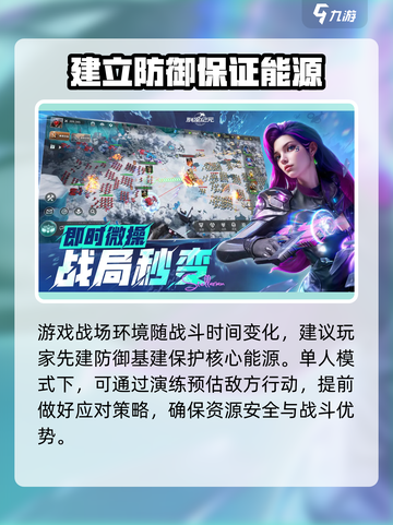 群星纪元💥上线时间揭秘🎉截图4