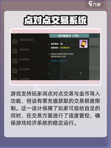 剑侠世界起源收费吗介绍截图4