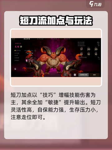 剑灵2双剑怎么样介绍截图5