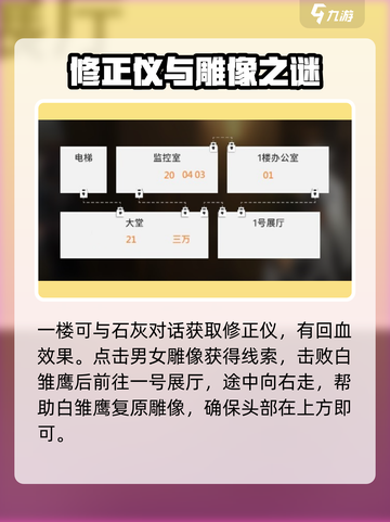 新月同行🔥框外风景全收集路线攻略✨截图2