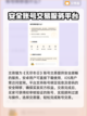 无尽冬日🔥成品号交易超全攻略💡截图2