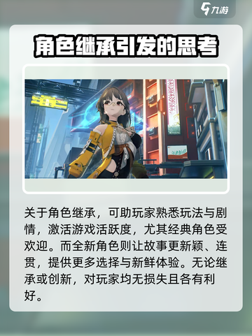 崩坏3第二部大变革！角色内容全盘进化💥🎉截图4