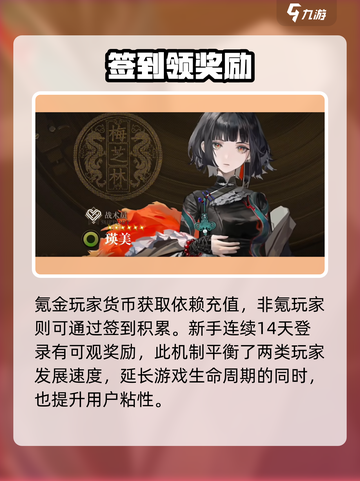 异象回声抽卡机制介绍介绍截图3