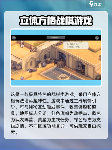 铃兰之剑玩法详细介绍介绍截图2