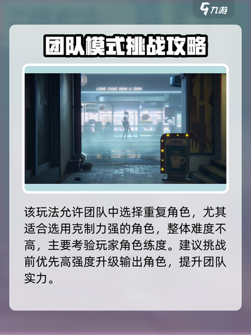 归龙潮影梦大典🔥玩法揭秘，游戏迷必看！截图4