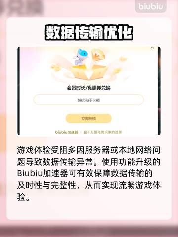 🎮空洞骑士丝之歌加速器推荐！秒杀卡顿🔥截图3