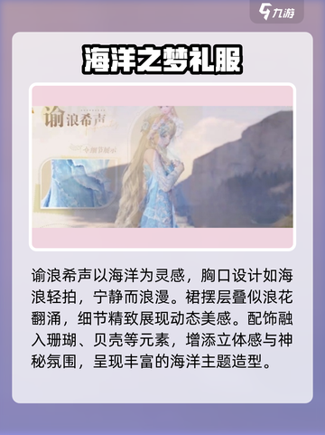 无限暖暖礼服大曝光！游戏党必看🔥👗截图2