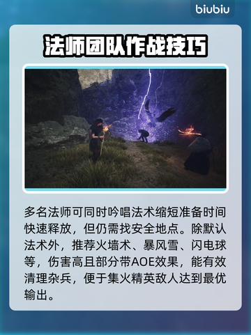 龙之信条2🔥巫师职业超强解析！✨截图4