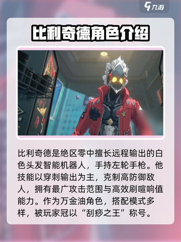 绝区零🔥主角名大曝光！游戏主角信息全整理✨截图2