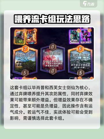 漫威终极逆转🔥卡组玩法大揭秘！🎉截图4
