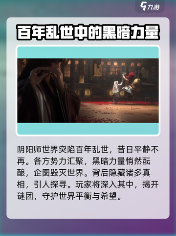 代号世界剧情是什么样的介绍截图4